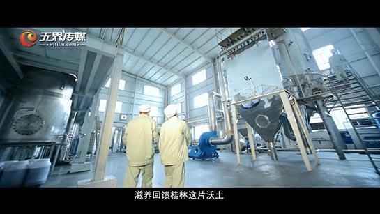 吉福思