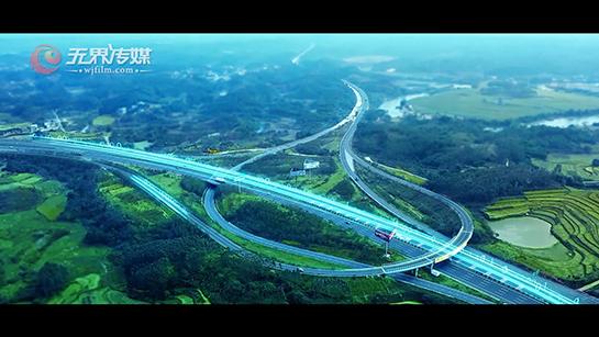 广西粤海高速公路