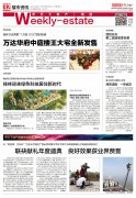 <b>《桂林晚报》关于我公司的报道</b>